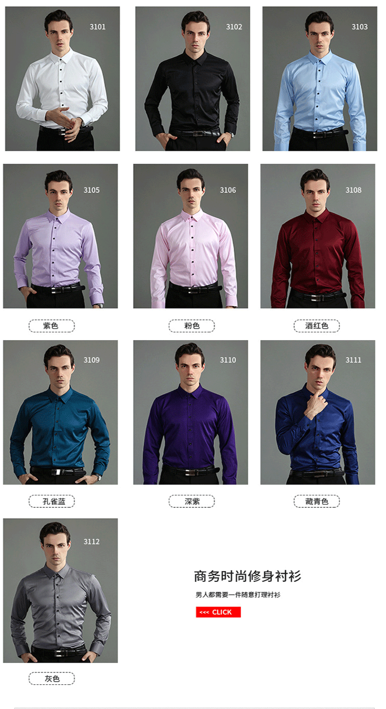 Camisa de hombre 6XL nueva de verano, blanca, elástica, sin planchado, de manga larga, informal de negocios, oversize, mercerizada, vertical.