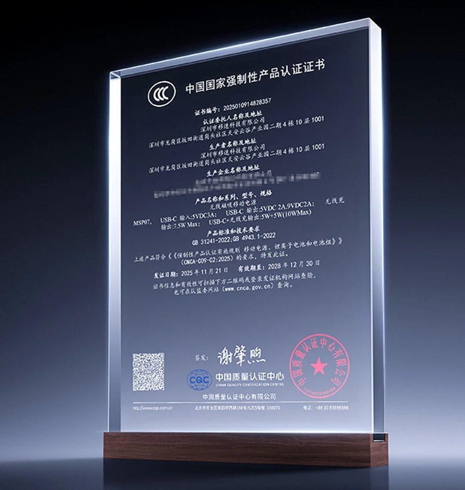 【CCC】MOVESPEED P07 Banco de energía de batería de estado sólido 10000 mAh 5000 mAh Banco de energía de carga inalámbrica magnética para iPhone 17 16 15 【CCC】MOVESPEED P07 Banco de energía de batería de estado sólido 10000 mAh 5000 mAh Banco de energía de carga inalámbrica magnética para iPhone 17 16 15