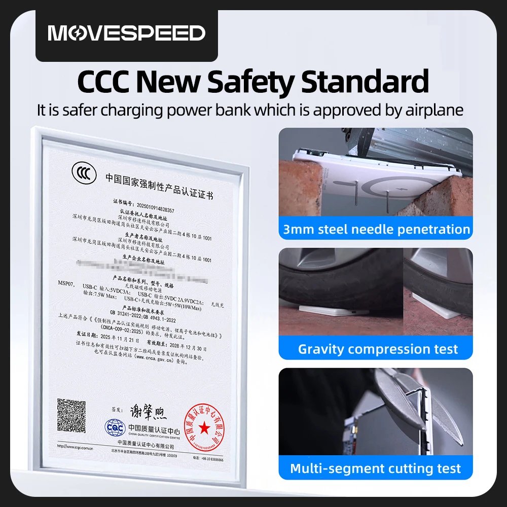 【CCC】MOVESPEED P07 Banco de energía de batería de estado sólido 10000 mAh 5000 mAh Banco de energía de carga inalámbrica magnética para iPhone 17 16 15 - Image 3