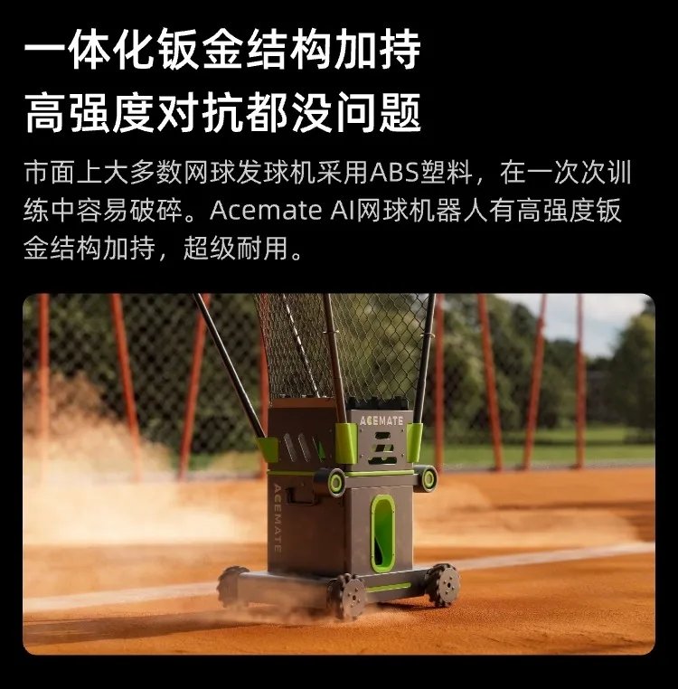 Acemate Tennis Robot AI Smart Robot AI Analysis Suggestion 17 Training Modes Intelligent Serve Wireless Intelligence Gifts