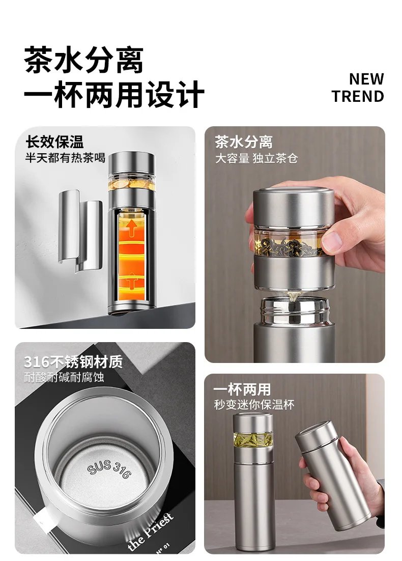 Separates Tea and Water Thermos Cup Bottle with 316 stainless Steel inner and Tritan filter SUS Tea Thermos Keep Cold Hot