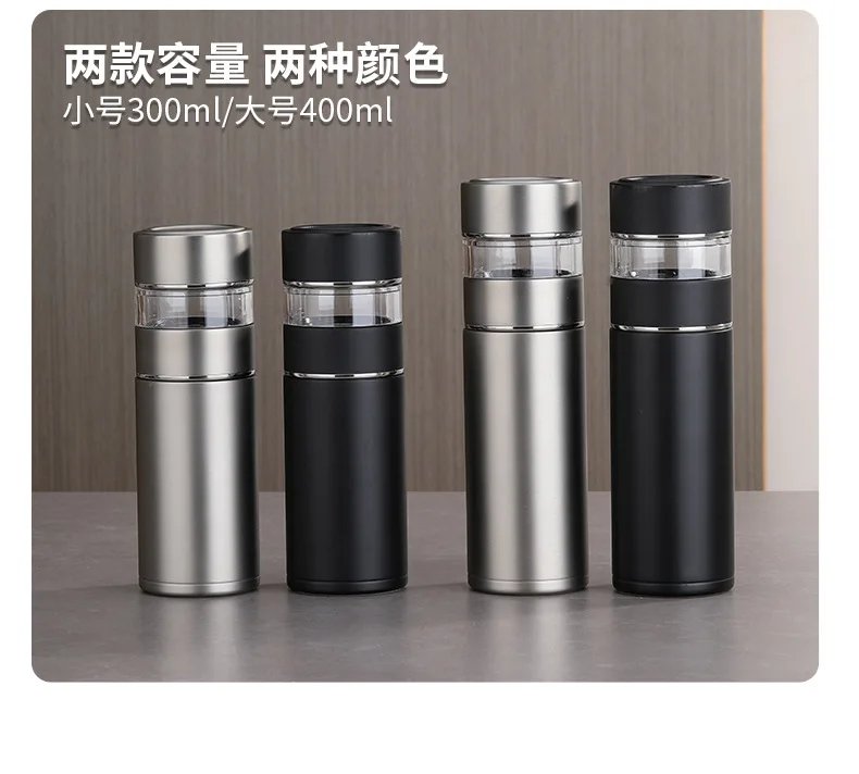 Separates Tea and Water Thermos Cup Bottle with 316 stainless Steel inner and Tritan filter SUS Tea Thermos Keep Cold Hot