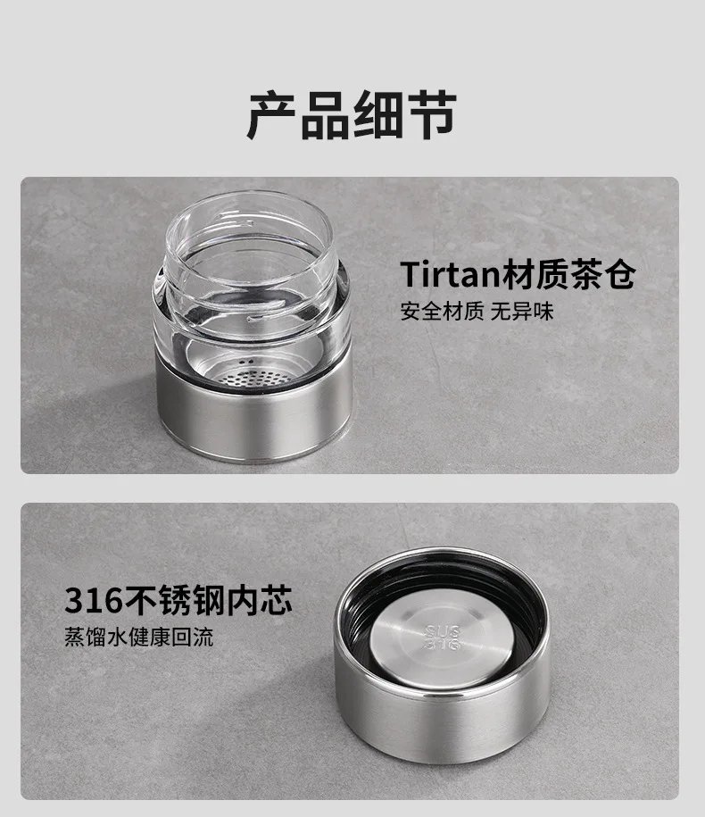 Separates Tea and Water Thermos Cup Bottle with 316 stainless Steel inner and Tritan filter SUS Tea Thermos Keep Cold Hot