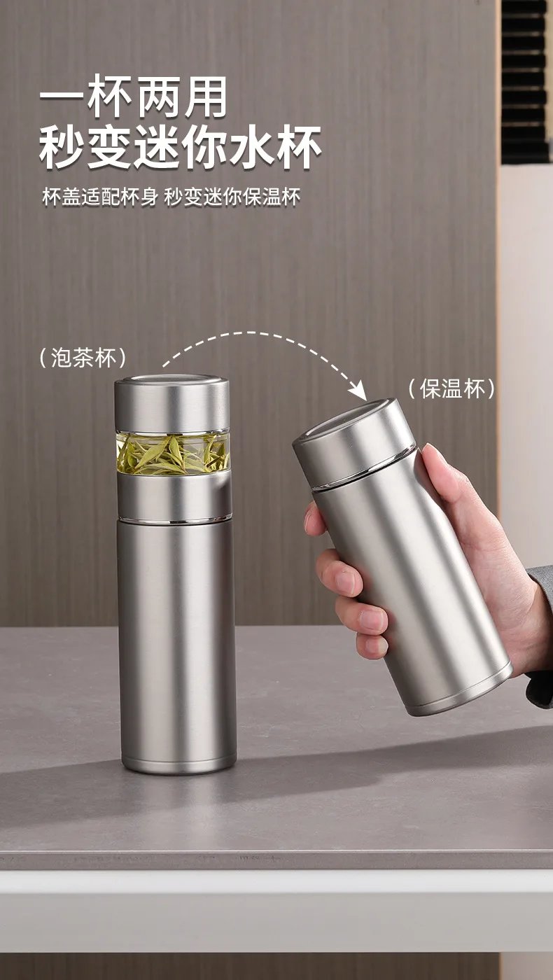 Separates Tea and Water Thermos Cup Bottle with 316 stainless Steel inner and Tritan filter SUS Tea Thermos Keep Cold Hot
