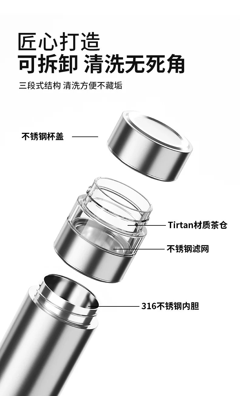 Separates Tea and Water Thermos Cup Bottle with 316 stainless Steel inner and Tritan filter SUS Tea Thermos Keep Cold Hot